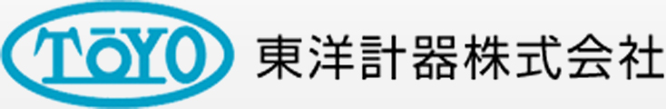 東洋計器株式会社